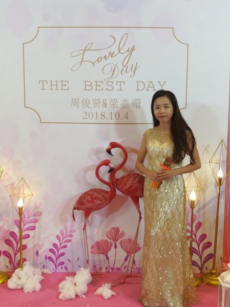 粤语甜蜜婚礼主持